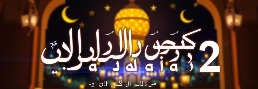 مسلسل جودر الف ليله وليلة 2