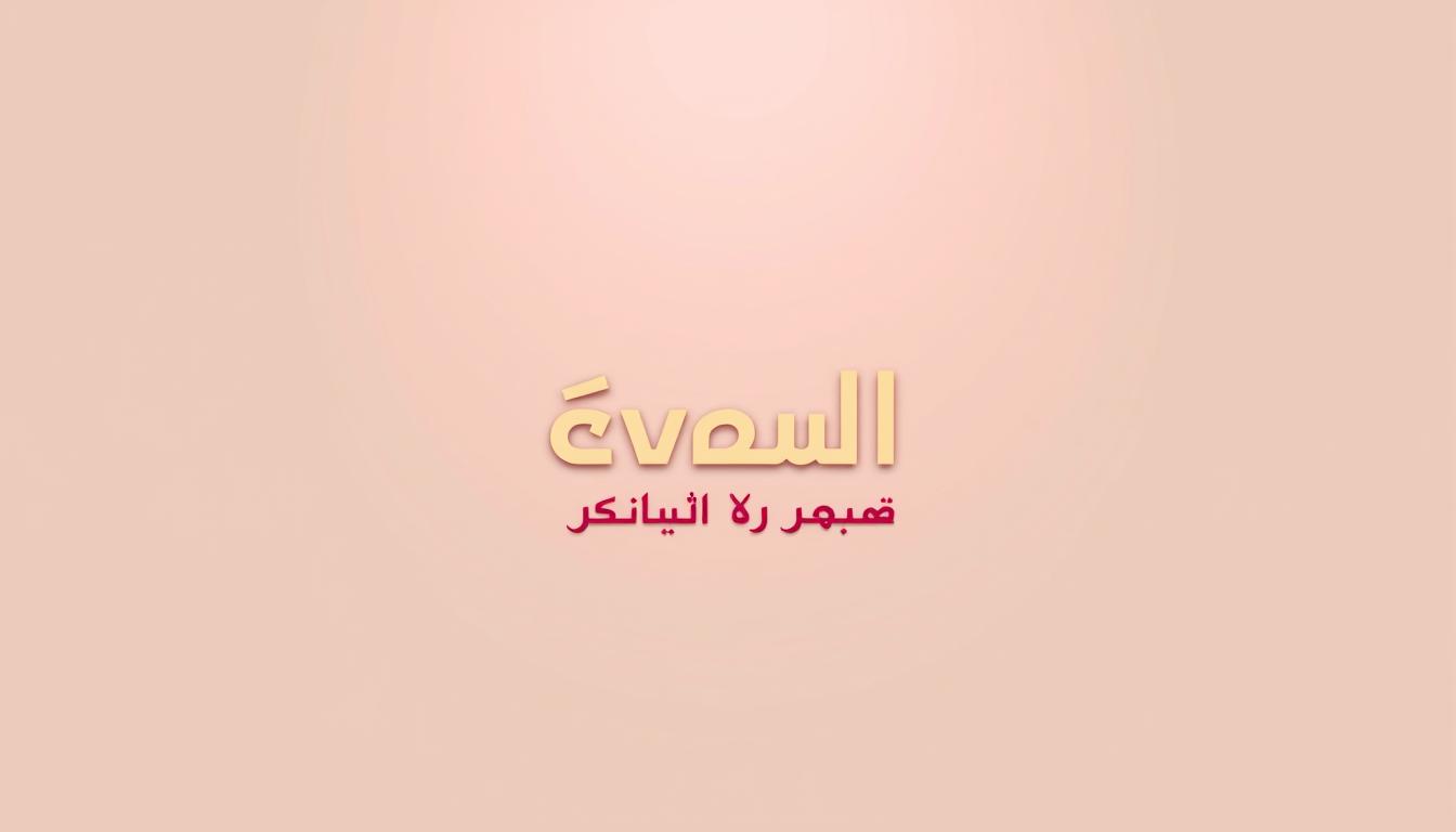 EVDTV اقل سعر اشتراك