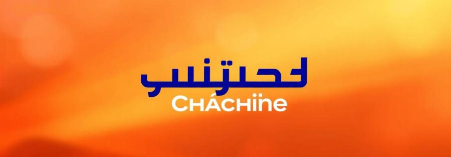 مسلسل صلاح فاتي 3