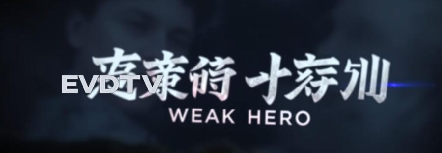 مسلسل Weak Hero [MultiSub&Audio] S02E08