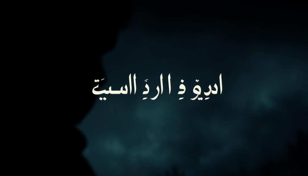 مسلسل ما تراه ليس كما يبدو